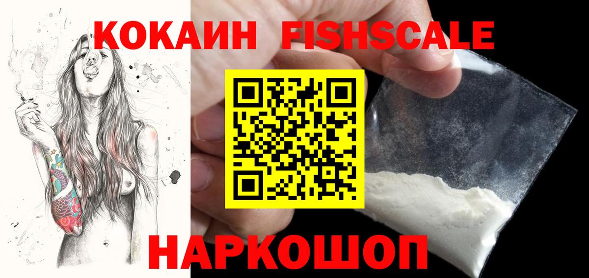 COCAIN Перу  Кокаин Columbia  Вход с VPN  Алексин 