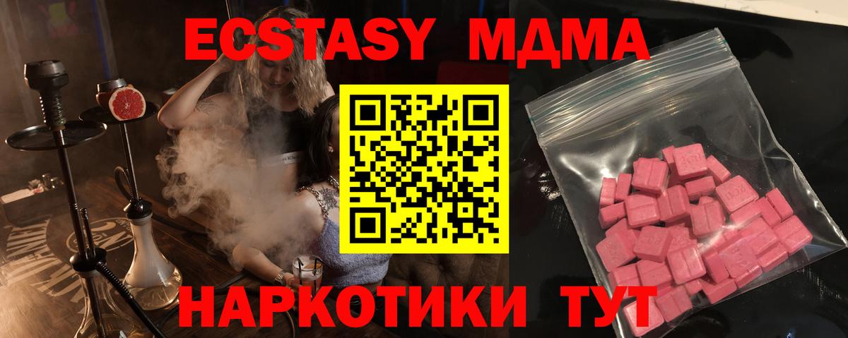 Cocaine  ГАШИШ  А ПВП СК   Меф МЯУ МЯУ   Бошки Шишки  Алексин  Вход с VPN 