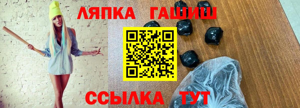 Алексин  ГАШ AMNESIA HAZE  Вход с VPN  ГАШ гашик 