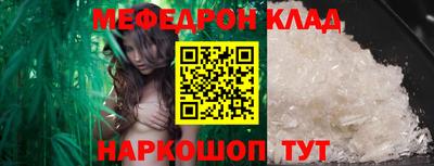 прущий лед Азнакаево
