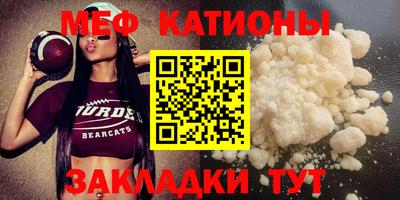 герыч Абакан