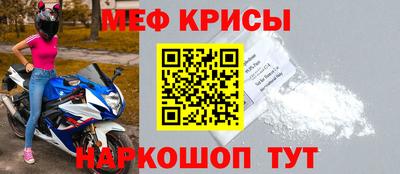 гидра Абинск