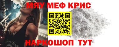 прущий лед Азнакаево