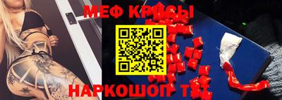 гидра Абинск