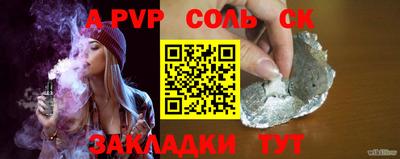 гидра Абинск