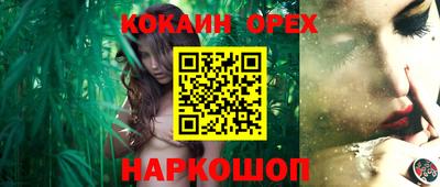 гидра Абинск