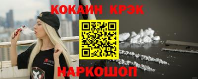 прущий лед Азнакаево