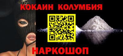 гидра Абинск