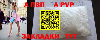 герыч Абакан