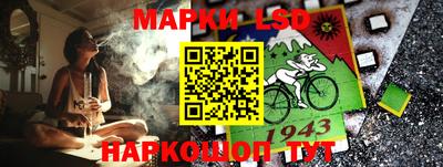 гидра Абинск