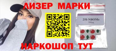 гидра Абинск