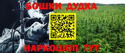 гидра Абинск