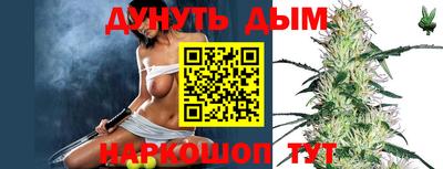гидра Абинск
