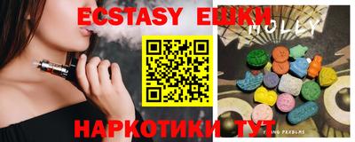 прущий лед Азнакаево