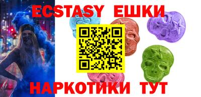 герыч Абакан