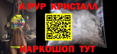 гидра Абинск