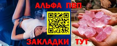 прущий лед Азнакаево