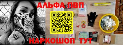 герыч Абакан