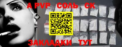 прущий лед Азнакаево