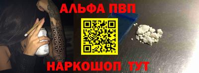герыч Абакан