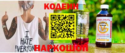 прущий лед Азнакаево