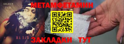 прущий лед Азнакаево