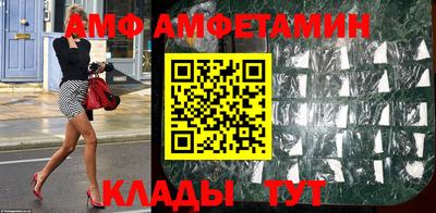 герыч Абакан