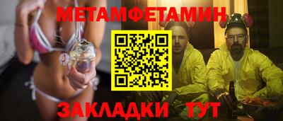 прущий лед Азнакаево