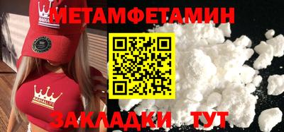 герыч Абакан