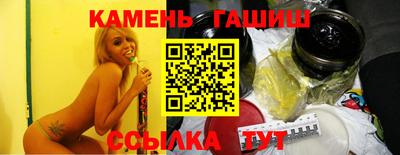 герыч Абакан