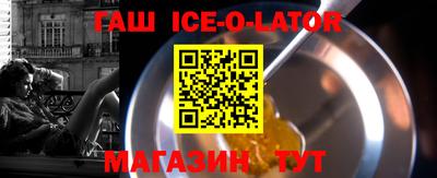 герыч Абакан