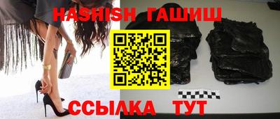 гидра Абинск