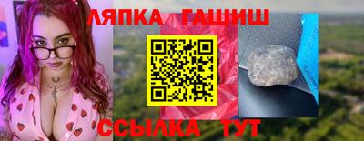 герыч Абакан