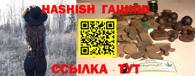 гидра Абинск