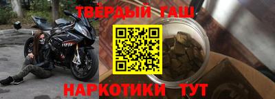 гидра Абинск