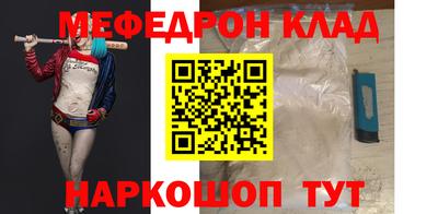 герыч Абакан