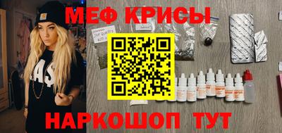 гидра Абинск