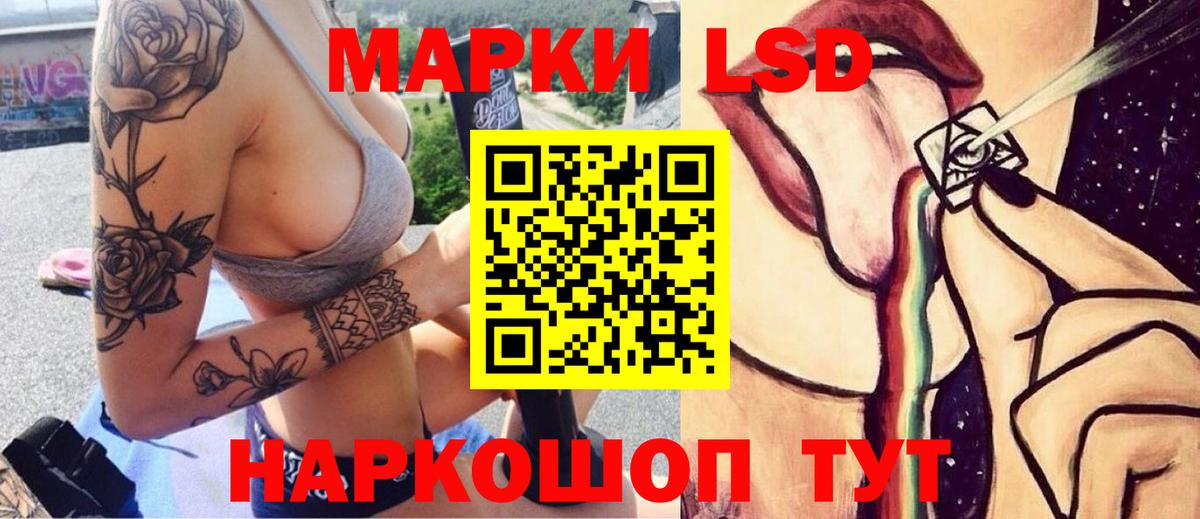 Лсд 25 экстази ecstasy Алексин