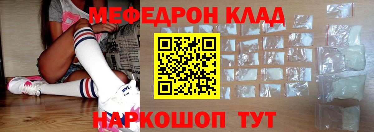 Алексин  Мефедрон 4 MMC  ОМГ ОМГ tor  Мефедрон  Вход с VPN  МЯУ-МЯУ кристаллы 