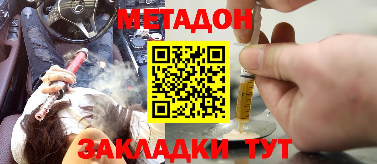 Героин Алексин