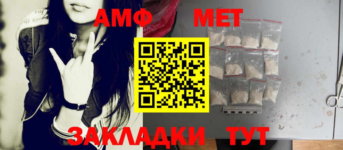 Алексин  Первитин кристалл  Вход с VPN  Первитин кристалл 