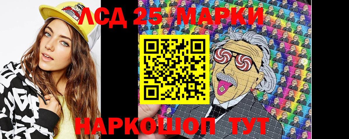 Алексин  Марки 25I-NBOMe 1,8мг  Марки 25I-NBOMe  Вход с VPN 
