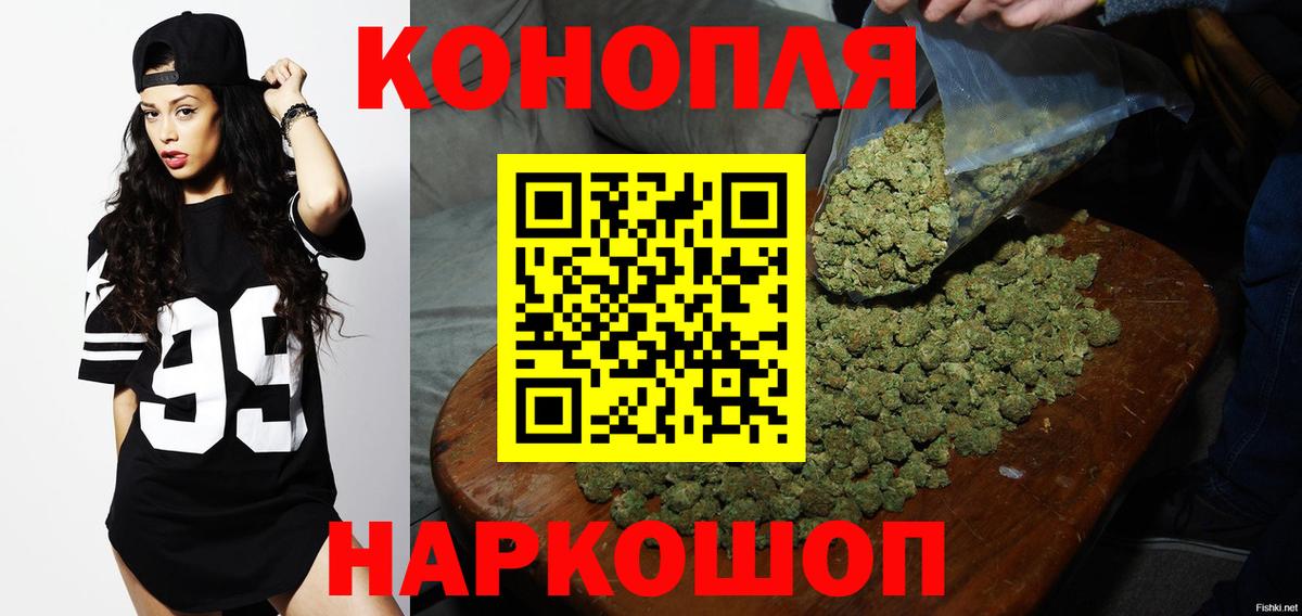Шишки марихуана White Widow Алексин