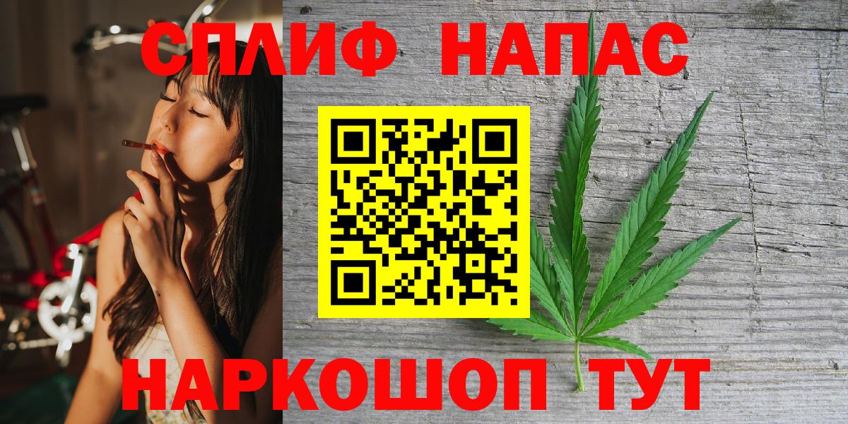 МАРИХУАНА гибрид  Вход с VPN  Алексин  Бошки марихуана Amnesia  Конопля семена  Конопля гибрид 